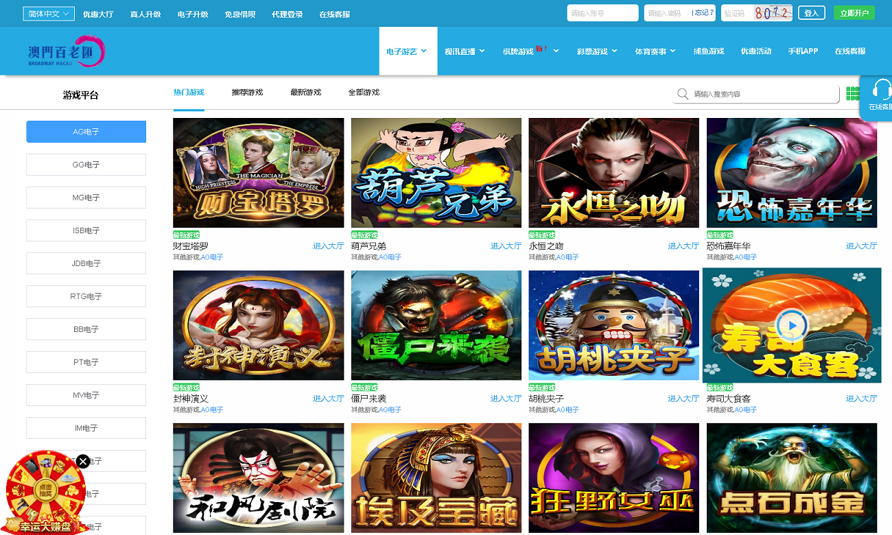 【商业资源】麒游z人接口最新ylc模板/Vue框架开发/多语言版/新增虚拟币USDT充值通道