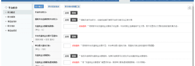 小猪pigcms微电商微信分销系统源码小猪微店系统同步升级无限分