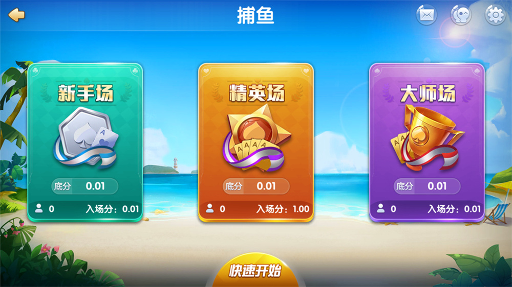 掌乐互娱大联盟+房卡棋牌组件，画面不错