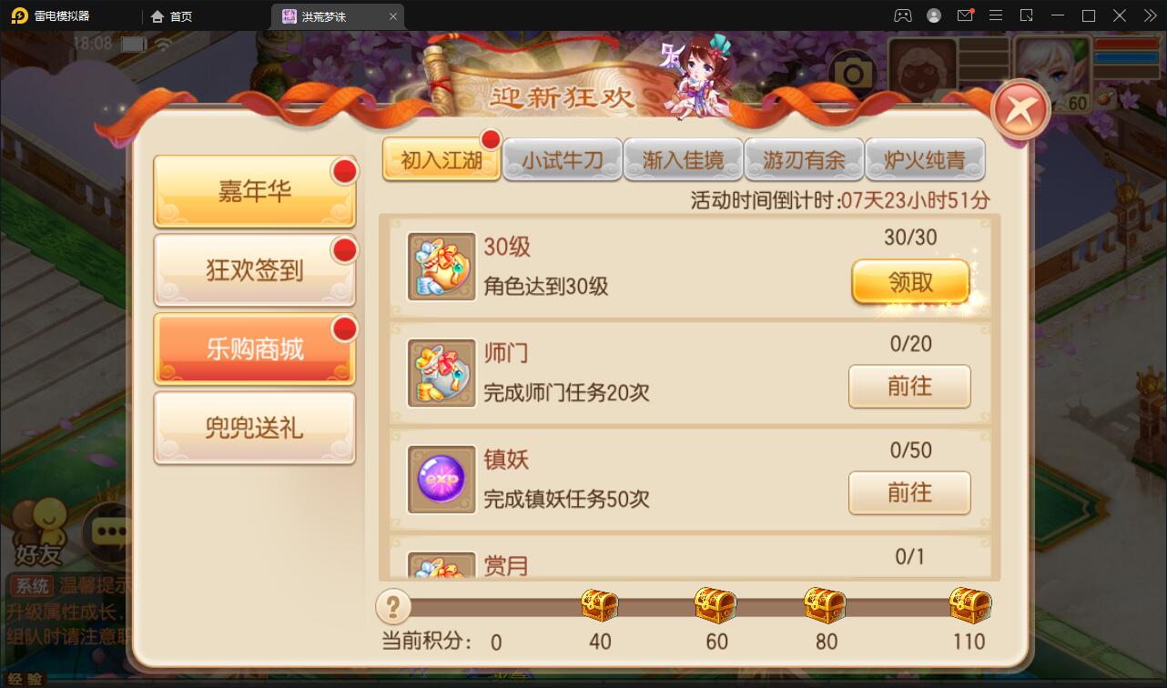 最新回合手游【梦幻诛仙13职业洪荒梦诛】最新整理Linux手工端+本地注册验证+GM后台带有详细教程