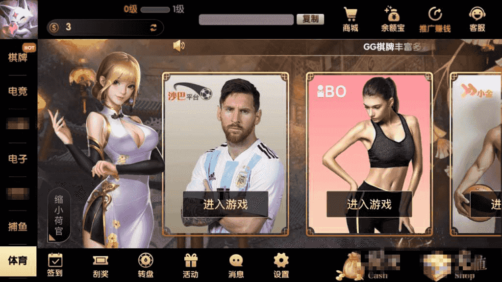 ​最新更新完整服务器打包二开超美网狐U3D二开GG游戏+双端齐全