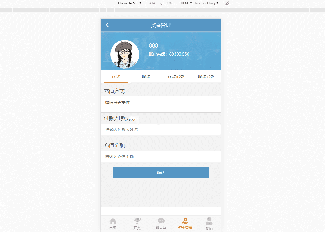 服务器直接打包胜利娱乐源码+带聊天室功能+wap源码正常+完整程序服务