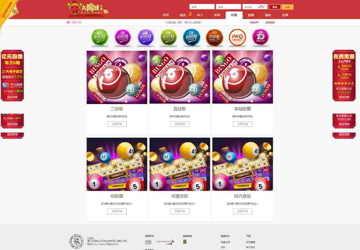 AGS接口完整太阳城源码