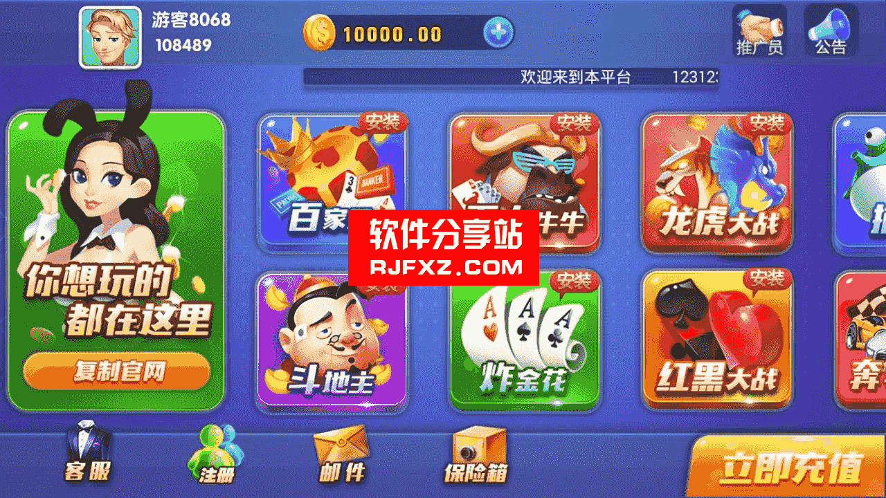 卡布奇诺完整仿蓝月完整版组件