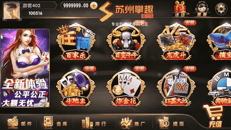 带财神到的卡布奇诺二开版本