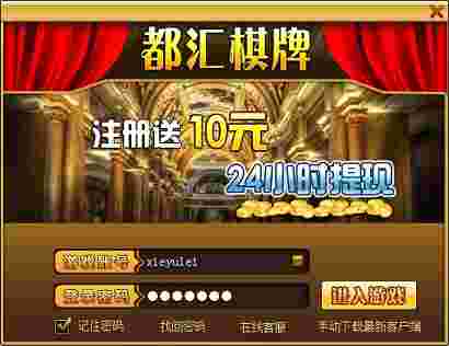 全网首发莱恩完整可运营版本棋牌程序源码！