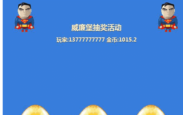 ​微客农场依托互联网，运用先进的营销理念，打造互联网+金融+源码下载+直销的完美闭环理财平台！