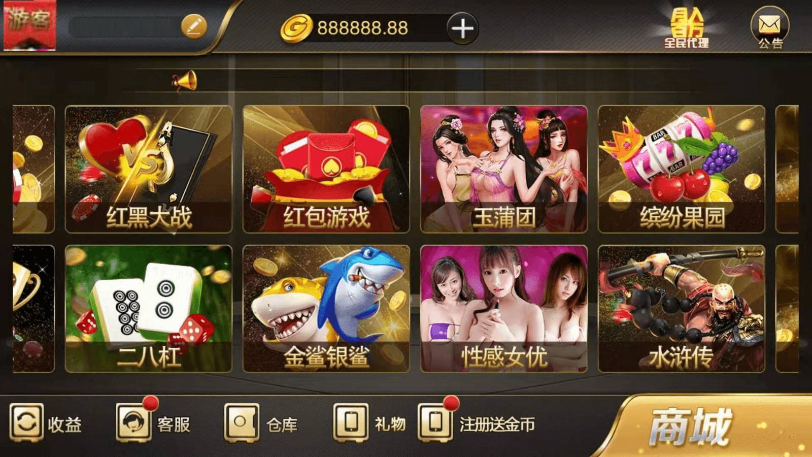 【微星修复完整版】黑金微星修复游戏闪退问题 源码+组件 修复最新版微星棋牌源码