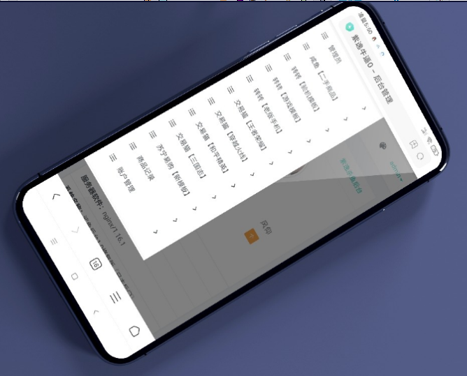 新版交易猫 转转 闲鱼 源码去后门永久授权