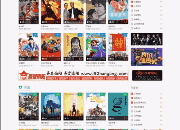 仿九头蛇电影站完美电影站点源码下载带手机端+VIP采集插件+在线云播放 打造一流的电影站