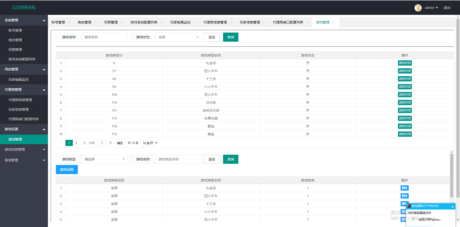 盛火国际red88H5金币