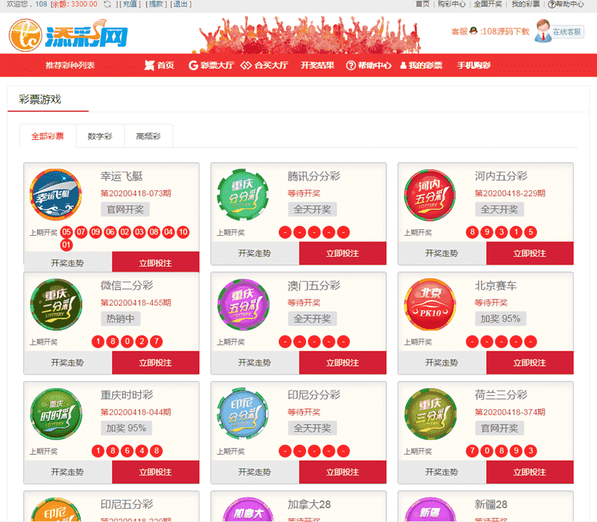 最新添C网JAVA带合买源码，带安装搭建教程