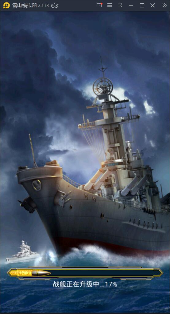 策略对抗竞技手游【舰队坦克】8月整理Linux手工服务端+加解密工具+GM后台+视频教程