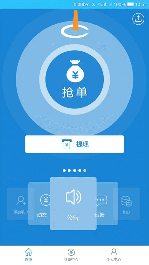 Thinkphp抢单源码招财宝自由宝hz系统源码