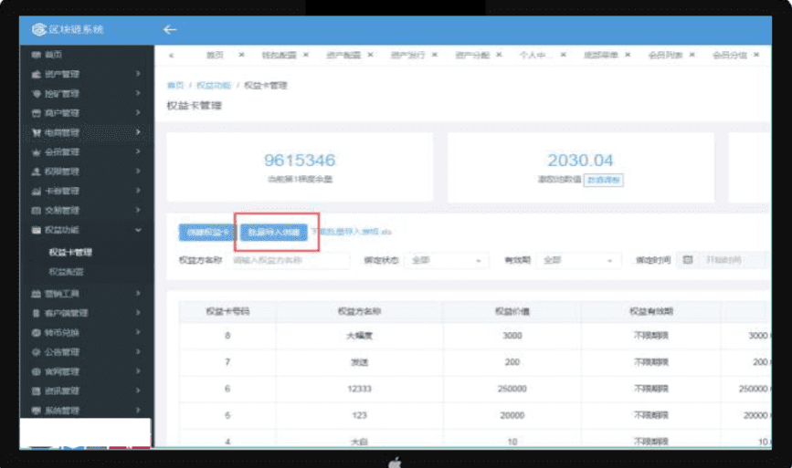 商城矿机全新二开源码商城区块系统支持可封装签名