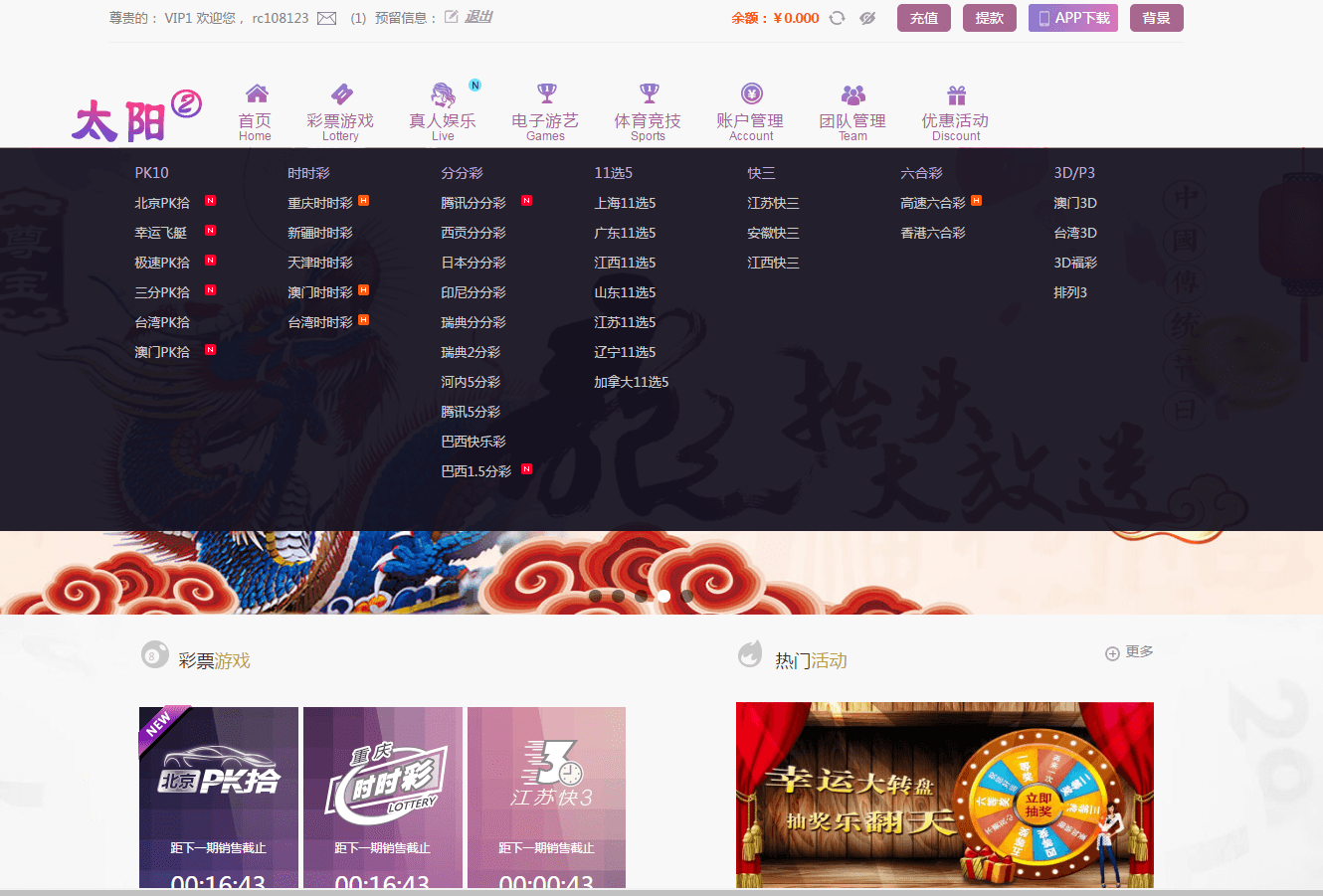 新版杏彩UI设计版修复了20分钟后台UI优化