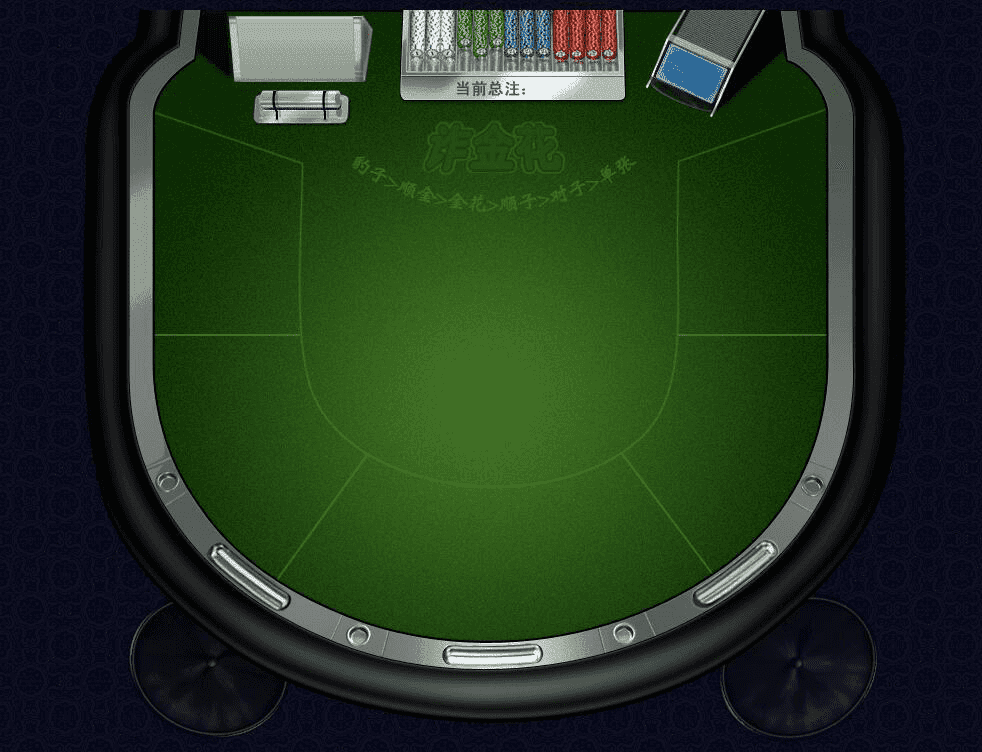 单款金花带机器人源码完整的前端控制