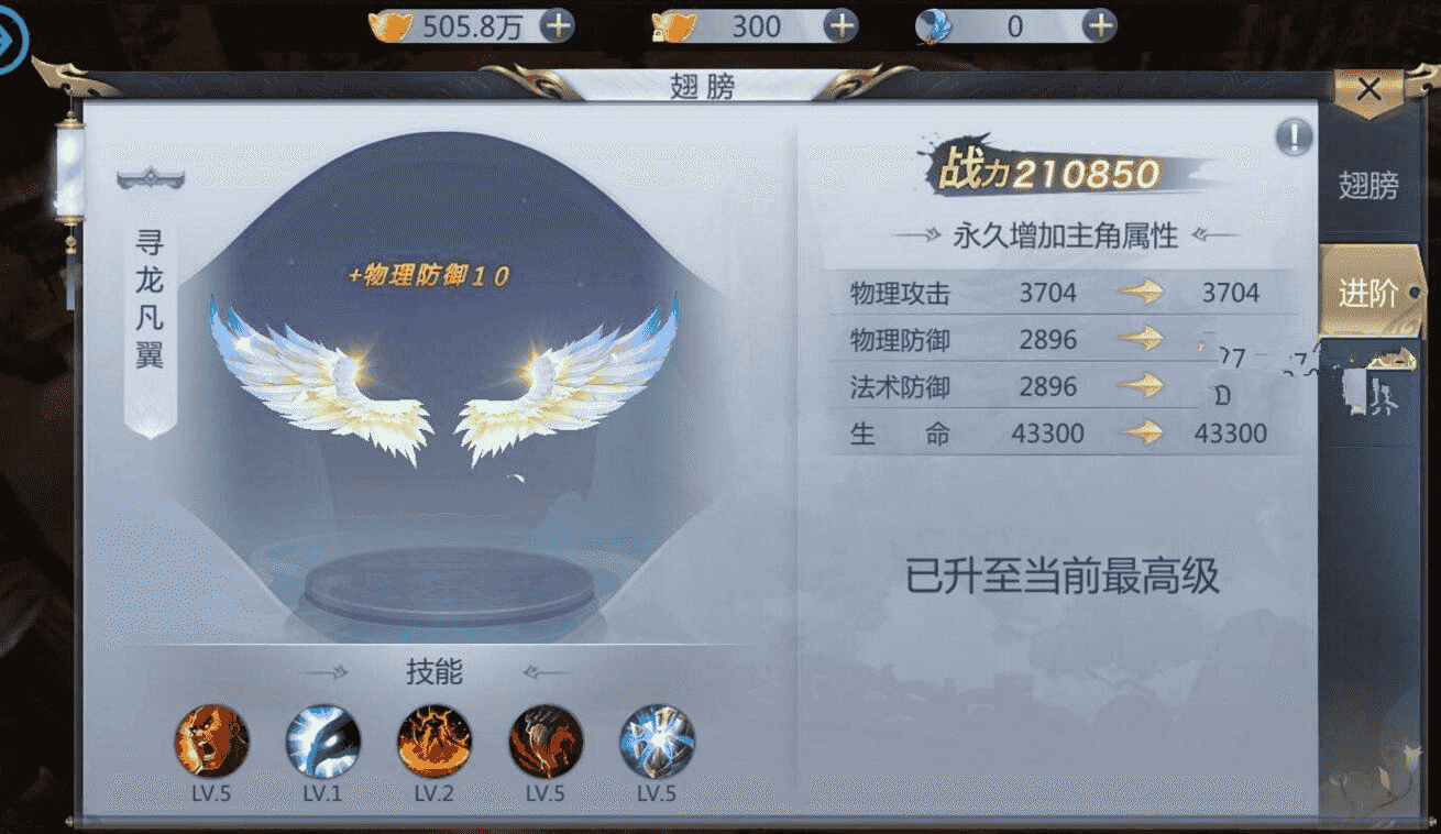 手游[天生不凡]9月新更新版虚拟机镜像一键端+本地注册+修复灵枪附带GM后台等