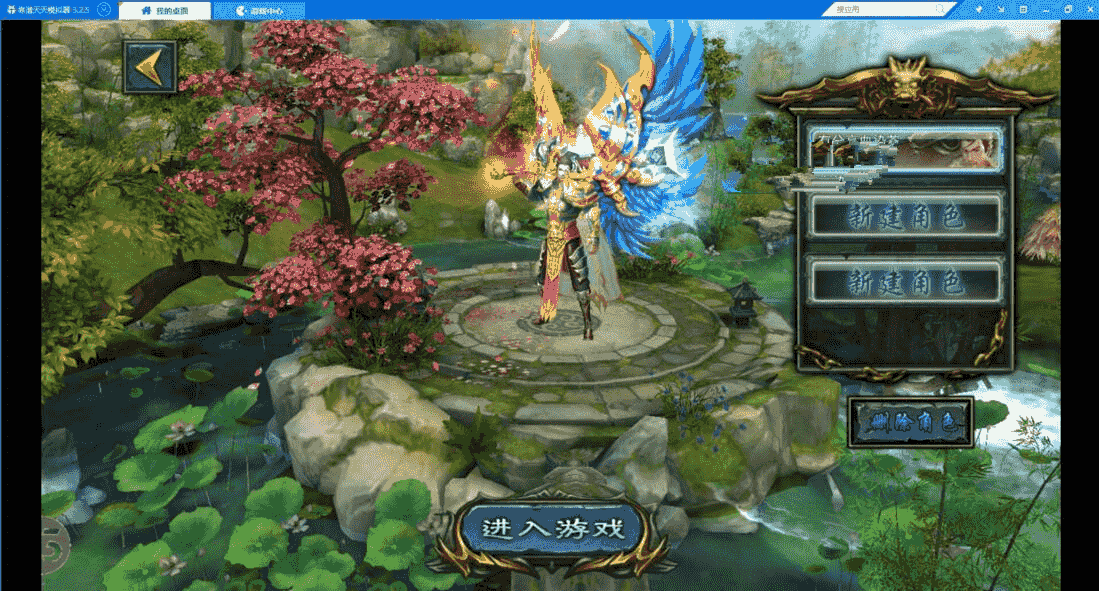 3D传奇手游【血染苍穹】一键端+一键四区+假人系统+活动全开+图文教程