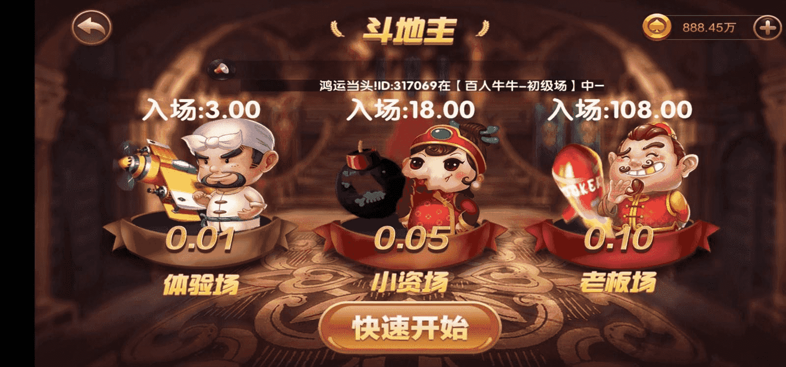 最新更新稀有百亿仿万利棋牌红色版本+完整数据+双端app
