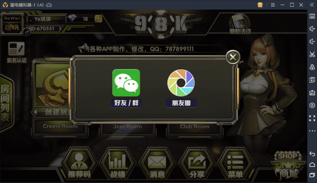 ​8K牛牛俱乐部房卡源码牛神钢铁牛9人牛牛带明牌搓牌控制选牌