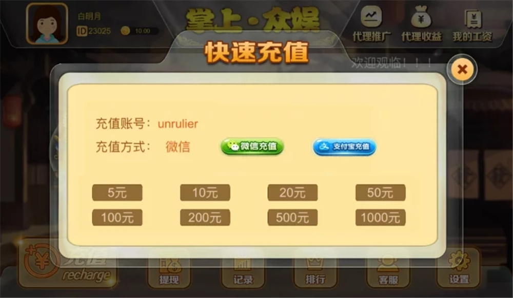 H5飞禽走兽/派特版/无限回调/带完整教程