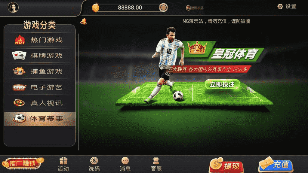 ​价值8000最新银河APP源码，视讯银河娱乐解密组件+二开代理功能+修复若干问题
