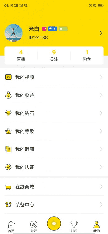 最新云豹PHP源码直播系统源码_直播盒子源码_直播源码下载