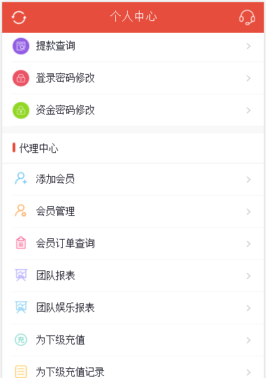 欧亚GJ整站NET源码+WAP手机端+无需配置全自动采集+安装视频教程