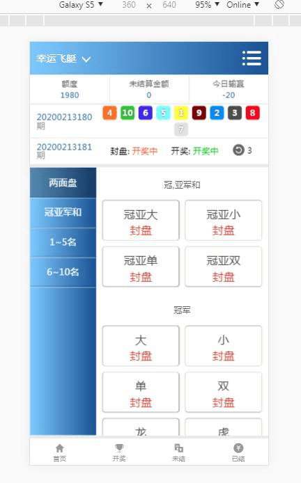 【独家首发】CSK王者归来全球通用版+修复KJ接口+完美控杀+详细安装教程