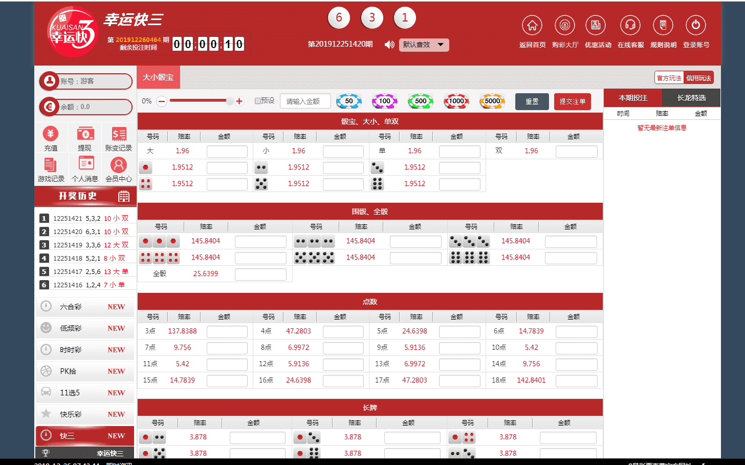 最新KK源码，独一无二带聊天室的KK推荐