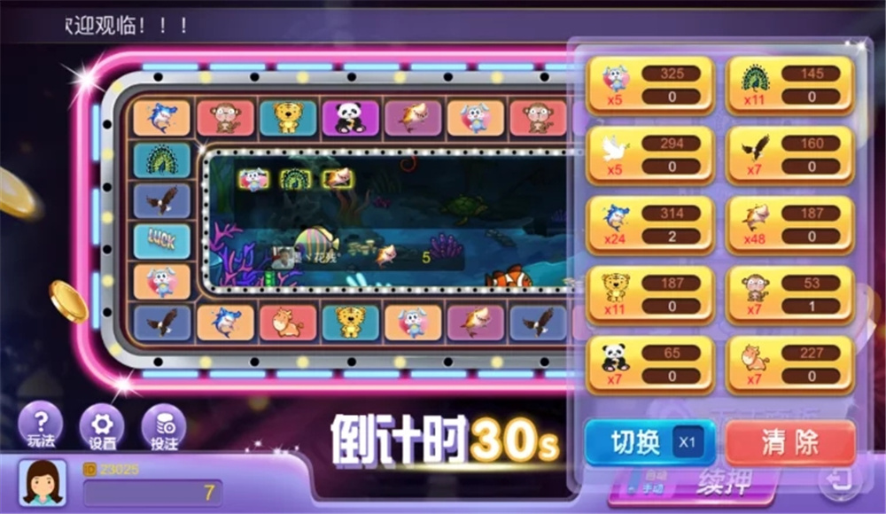 H5飞禽走兽/派特版/无限回调/带完整教程