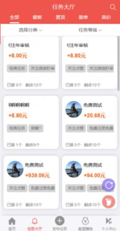 2021新开发悬赏任务兼职系统运营版源码，仿蚂蚁帮扶众人帮平台