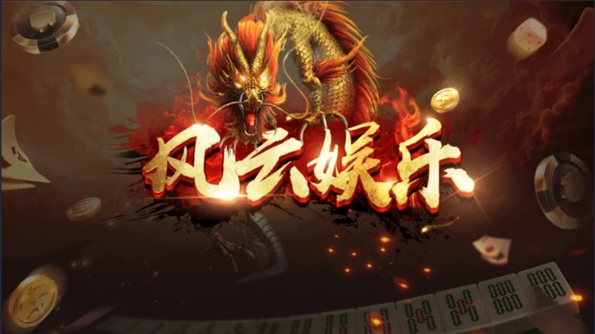 【服务器直接打包】创游风云娱乐完整组件 UI漂亮+双端完整