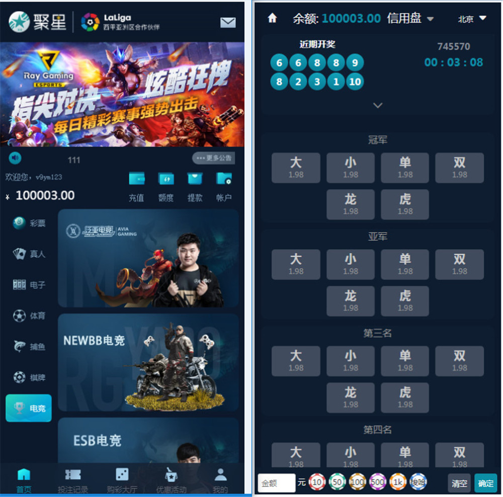 首发聚星完整源码对接了【NG接口】双玩系统