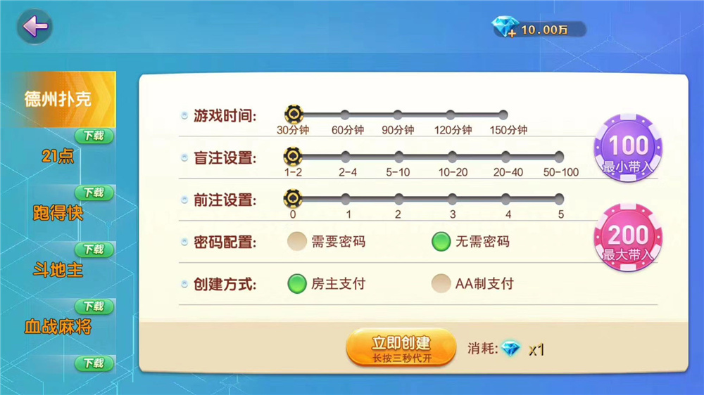 棋牌源码】网狐畅游大联盟源码+部署教程视频