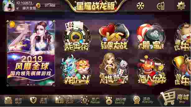 星耀战龙刀锋特别3合1完整运营版