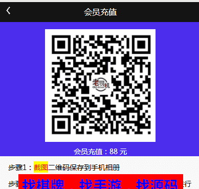 大秀H5直播源码 ，youdao支付源码带后台系统+最新修复版