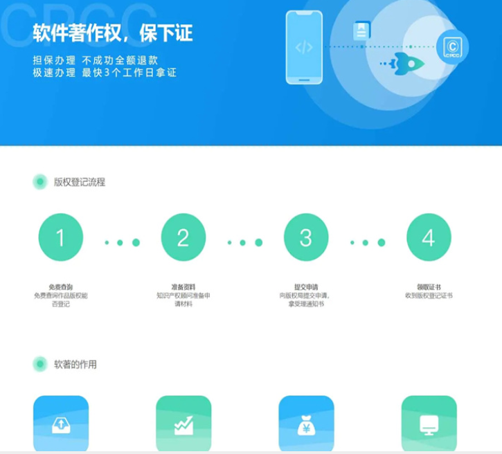 【变色龙】app封装系统源码+某站在售上千的封装系统