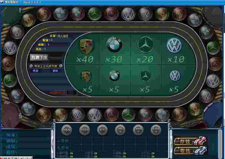 豪车漂移游戏源码，机器人+控制完美可编译！