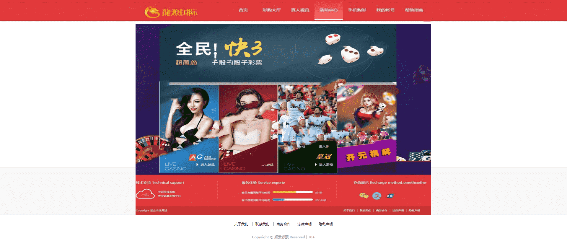 大富,Cai61,美化版双玩营版源码+修复20分钟一期【带视频教程】