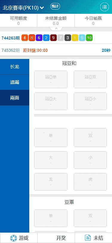 oa开心乐园二开仿138sgwin信誉盘纯源码+非组件