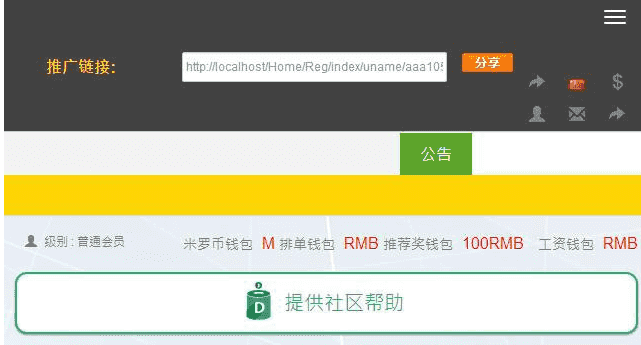 ​YBI源码下载系统完整版+手机版+全开源可二次开发
