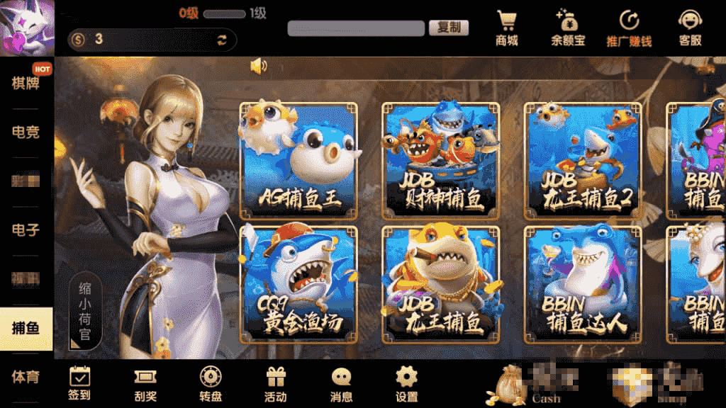 ​最新更新完整服务器打包二开超美网狐U3D二开GG游戏+双端齐全