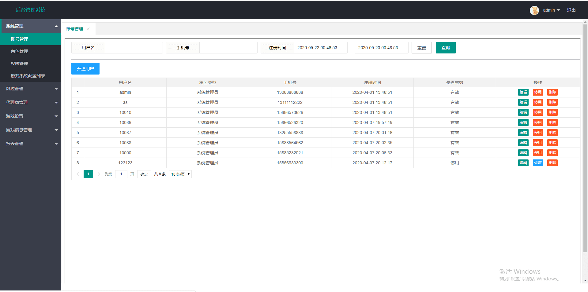 盛火国际red88H5金币