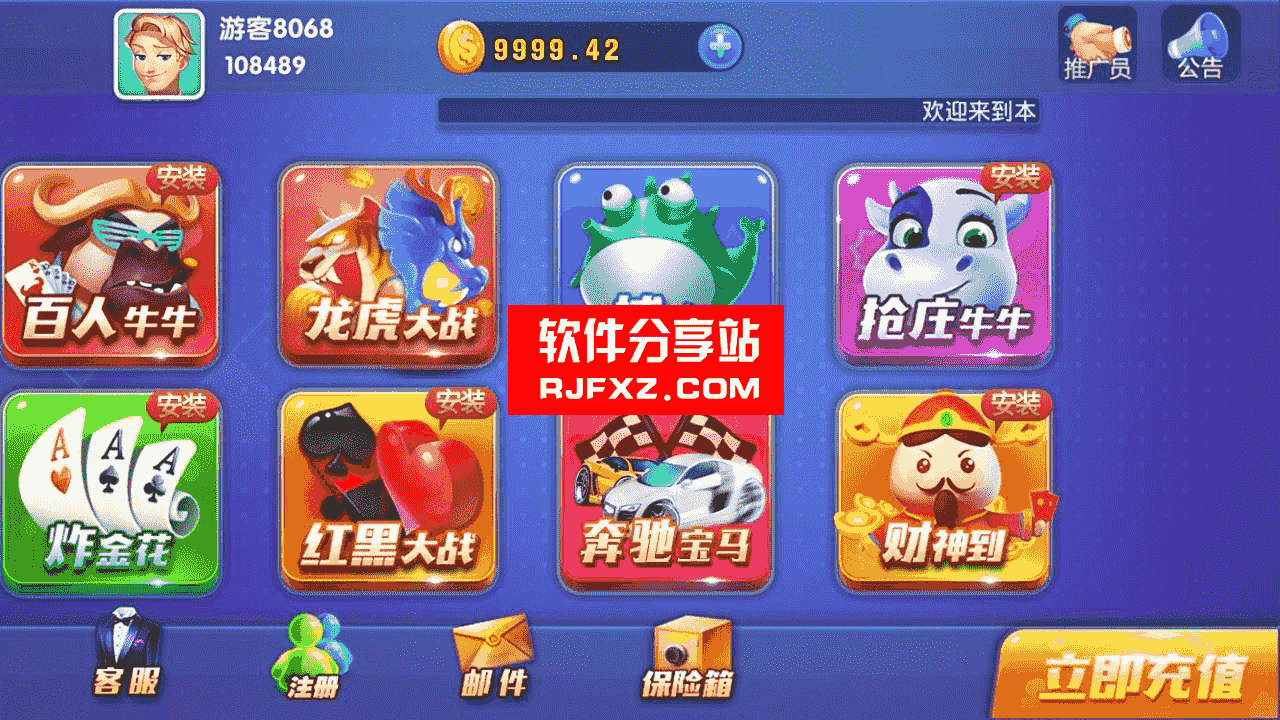 卡布奇诺完整仿蓝月完整版组件