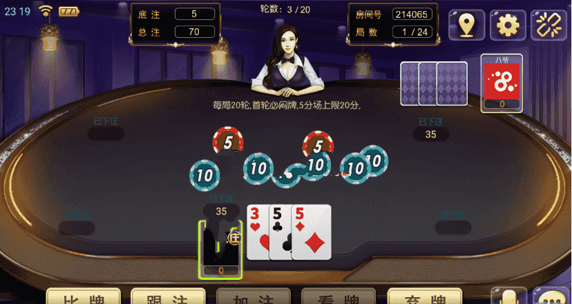 天天棋牌四合一全套数据+双端安卓IOS，亲测可完美搭建