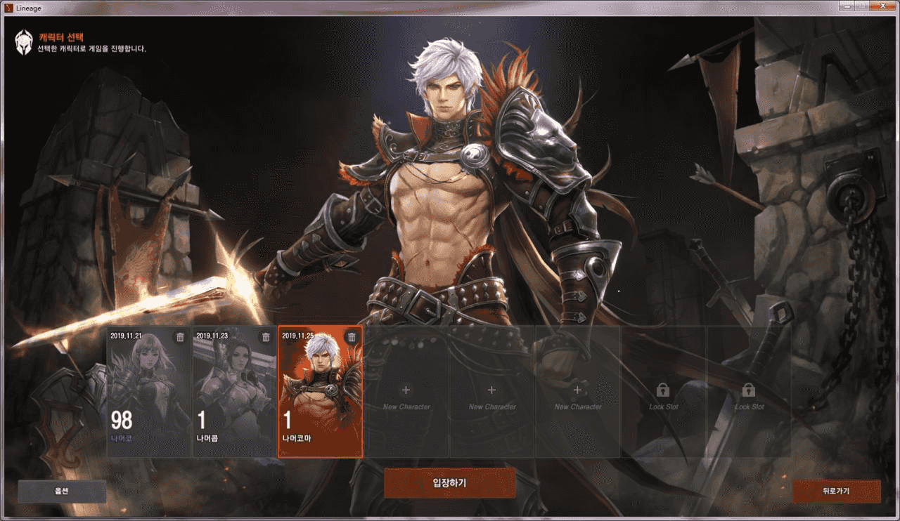 【手工架设】 天堂1高清重制版HD新职业剑士9.0版本+登录器
