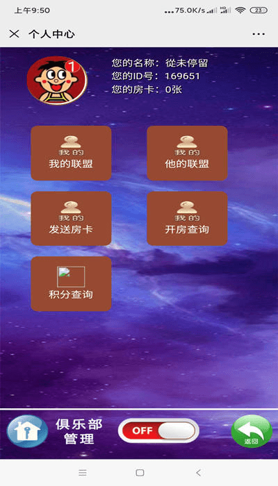 【无授权去后门】两套菠萝娱乐H5大联盟俱乐部全游戏源码+完美运营+完整数据+教程