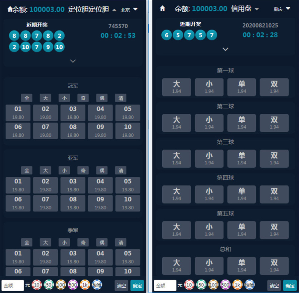 首发聚星完整源码对接了【NG接口】双玩系统